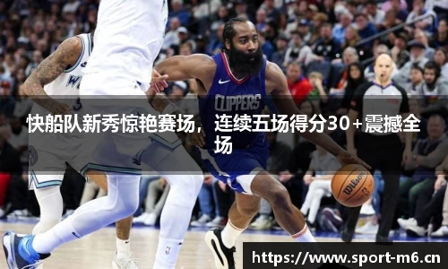 米乐m6体育