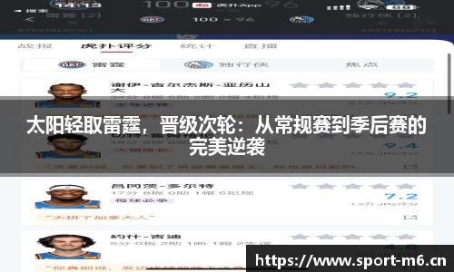 米乐m6体育官方网站