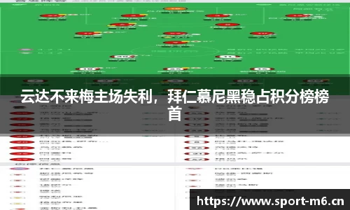 米乐m6体育官方网站