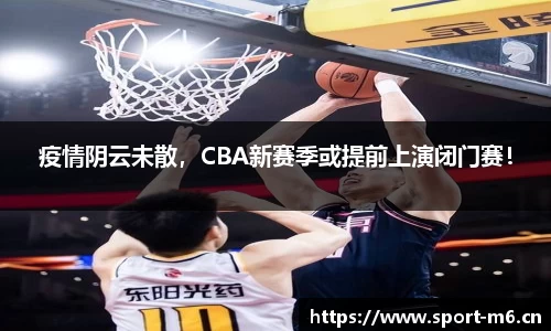 米乐m6体育平台