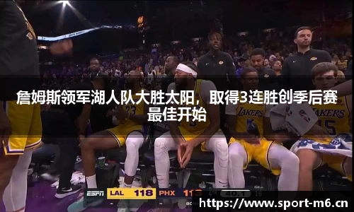 米乐m6体育平台