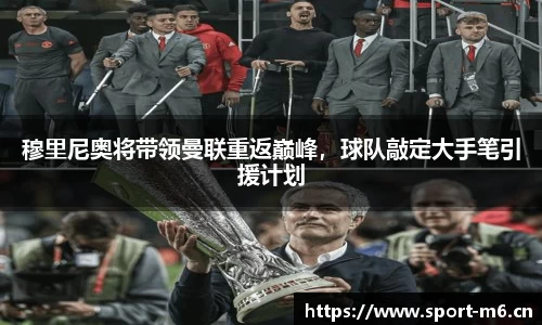 米乐m6体育平台