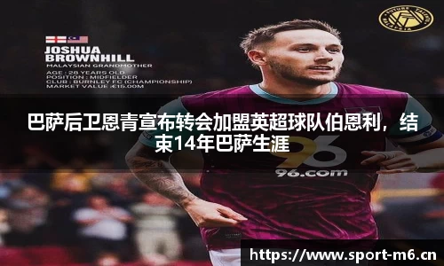 米乐m6体育官网