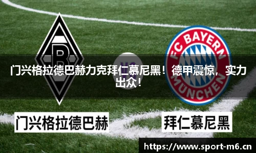 米乐m6体育官方网站
