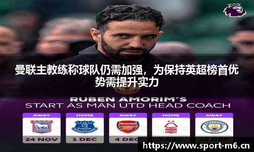 米乐m6体育平台
