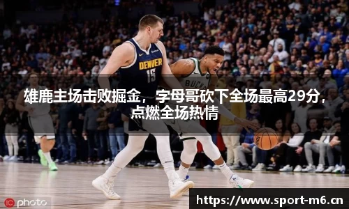 米乐m6体育