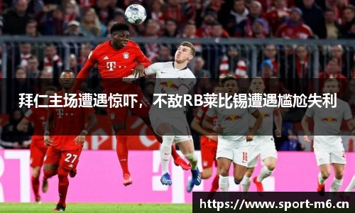 米乐m6体育平台