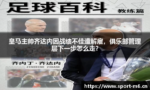 米乐m6体育