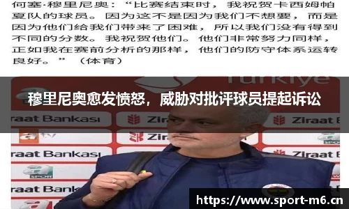 米乐m6体育官网