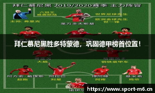米乐m6体育
