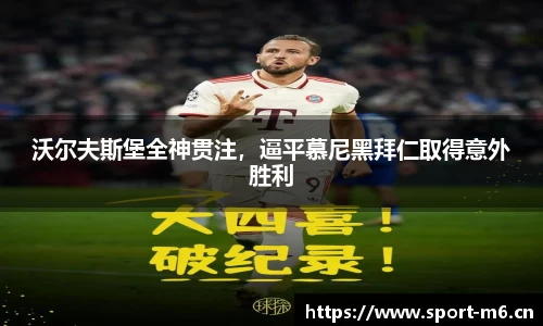 米乐m6体育官方网站