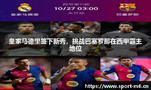 米乐m6体育