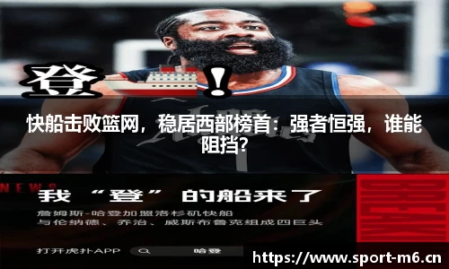 米乐m6体育官方网站