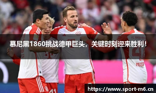 米乐m6体育官方网站