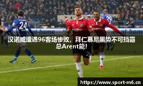 米乐m6体育官方网站