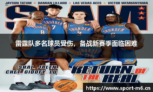 米乐m6体育