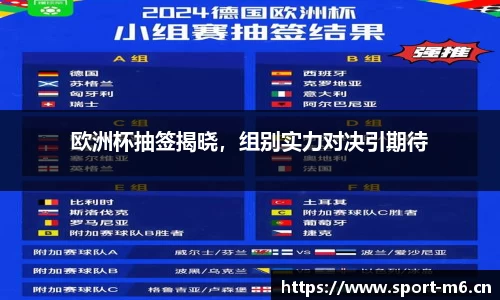 米乐m6体育官网