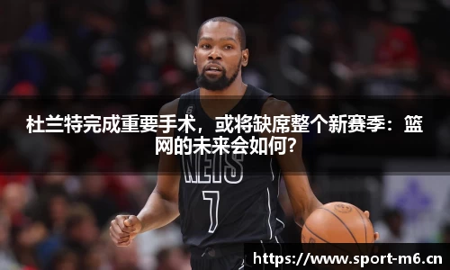 米乐m6体育