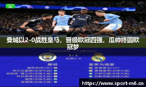 米乐m6体育