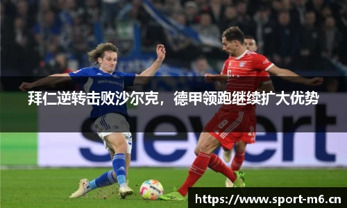 米乐m6体育官方网站