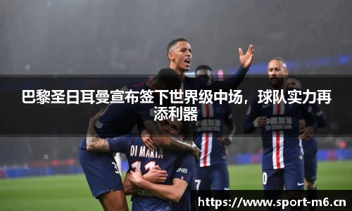米乐m6体育平台