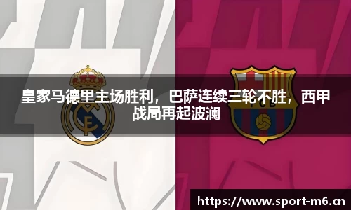 米乐m6体育官网