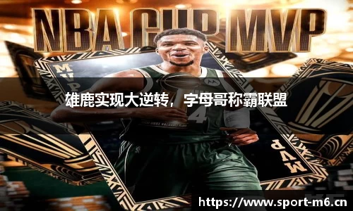 米乐m6体育平台