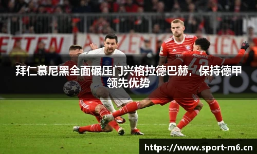 米乐m6体育平台