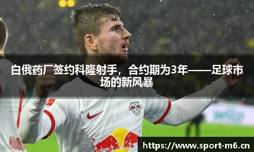 米乐m6体育官网