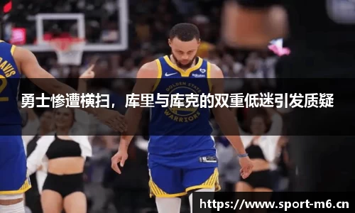 米乐m6体育