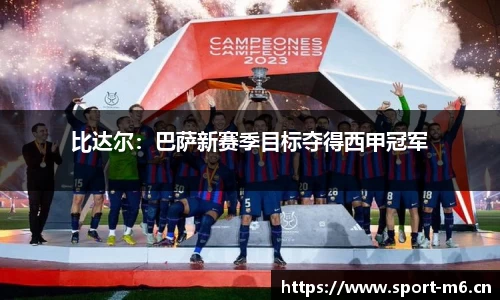 米乐m6体育平台
