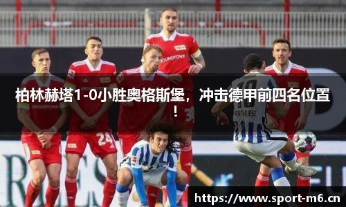 米乐m6体育平台