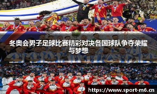 米乐m6体育平台