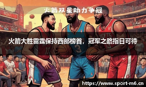 米乐m6体育官网