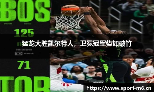 米乐m6体育
