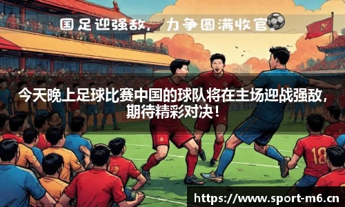 米乐m6体育平台