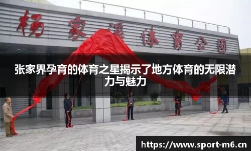 米乐m6体育官网