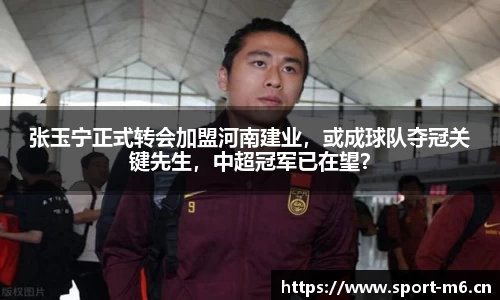 米乐m6体育