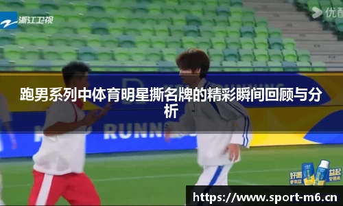 米乐m6体育