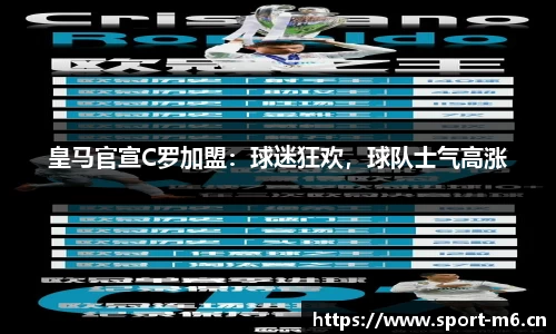 米乐m6体育