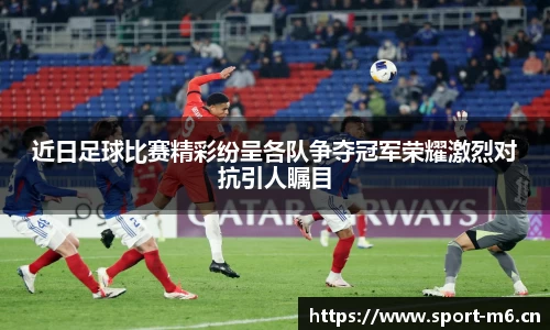 米乐m6体育