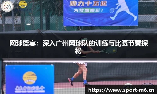 米乐m6体育