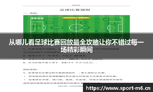 米乐m6体育官方网站