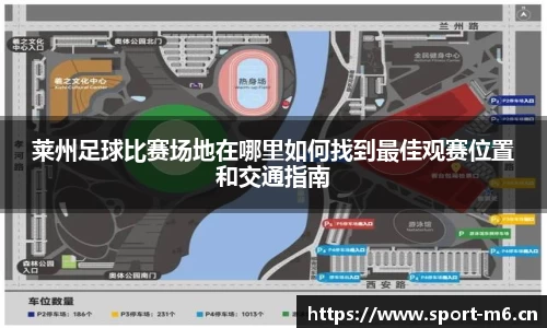 米乐m6体育平台