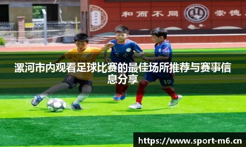 米乐m6体育