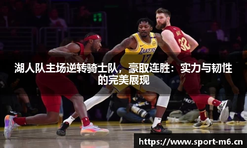 米乐m6体育平台