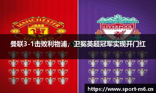 米乐m6体育