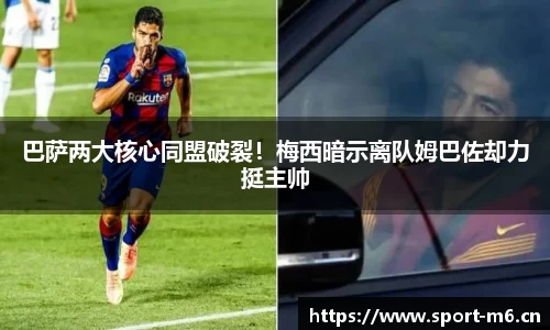 米乐m6体育官方网站