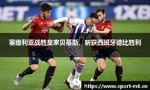 米乐m6体育平台