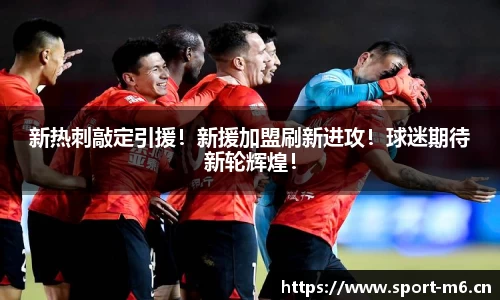 米乐m6体育官网